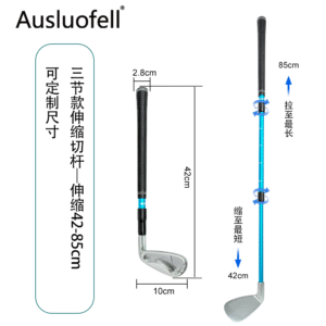 3-Section Adjustable Golf Chipping Wedge – 42cm to 85cm Extendable Shaft, Stainless Club Head