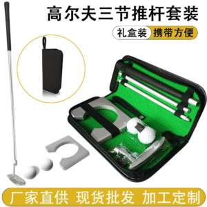 Portable 3-Piece Golf Putter Gift Set – Indoor Practice Kit with Putting Gate, Balls & Carry Case