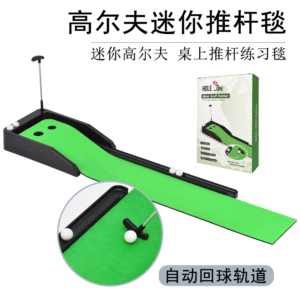 Mini Golf Putting Mat with Auto Ball Return – Desktop Practice Green for Home & Office